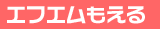 �G�t�G��������g�b�v�y�[�W